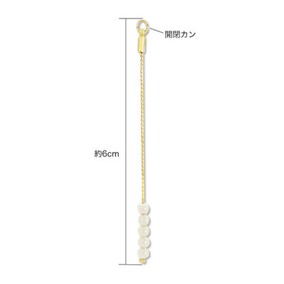 Swing parts Pearl 1 White/RC