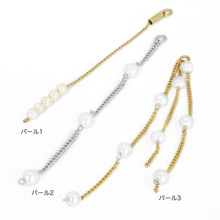 Swing parts Pearl 1 White/RC