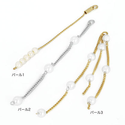 Swing parts Pearl 1 White/RC