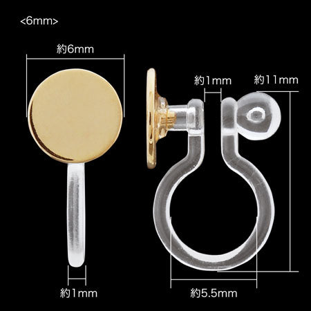 Non-pierced earrings resin round plate clear/RC