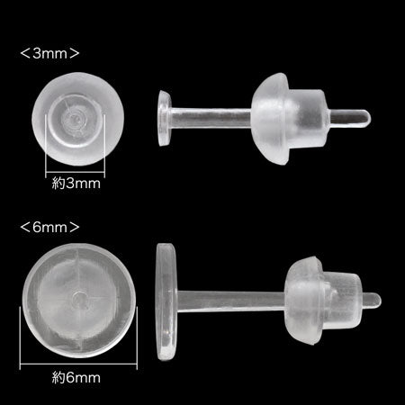 Clear plate catch