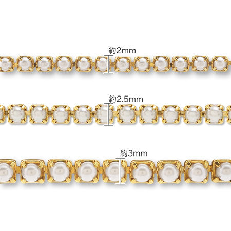 Design chain continuous pearl white pearl/RC