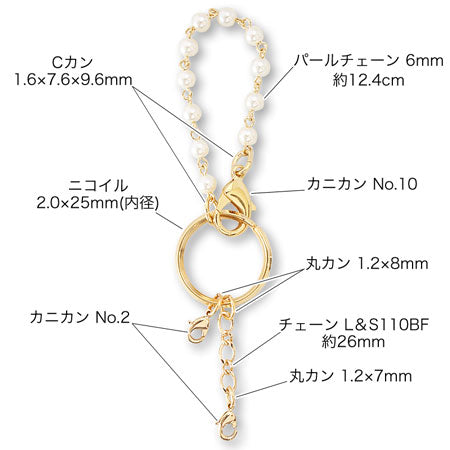 Bag Charm No. 8 Gold
