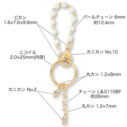 Bag Charm No. 8 Roseum Color/Nickel