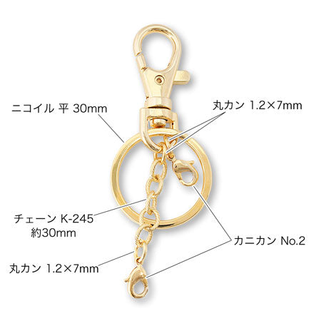 Bag / Key Charm No.4 rhodium color / nickel