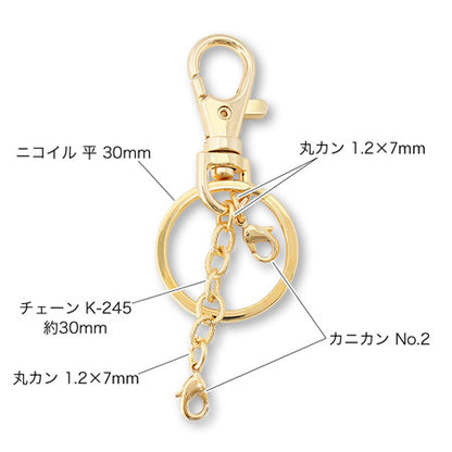 Bag / Key Charm No.4 rhodium color / nickel