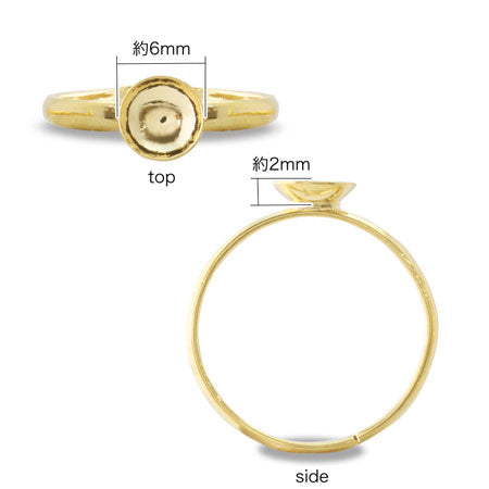 リング台 おわん付6mm 8-14mm片穴用　ゴールド