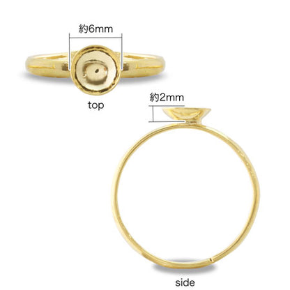 リング台 おわん付6mm 8-14mm片穴用　ゴールド