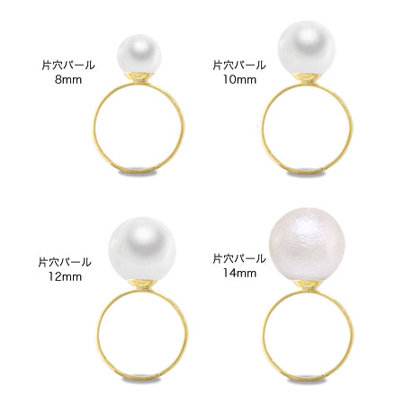 リング台 おわん付6mm 8-14mm片穴用　ロジウムカラー