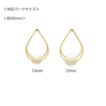 ダブルリングバチカンドロップ 角線　ロジウムカラー