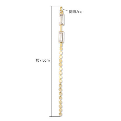 Swing parts design chain 2 crystal/RC