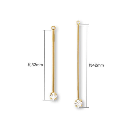 Metal Stick: One Kan Crystal/RC
