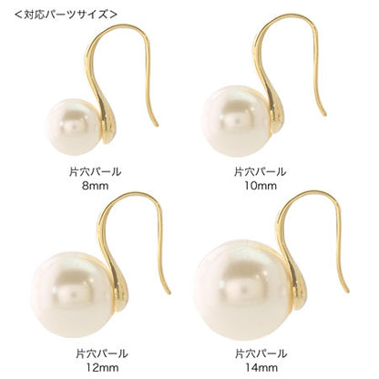 デザインピアス U字芯立 No.2 丸玉8-14mm用　ロジウムカラー