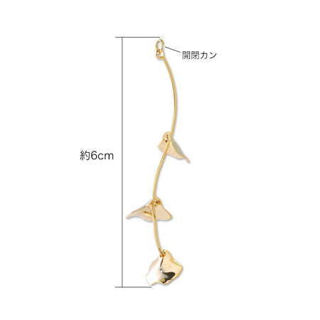 Swing parts random leaf gold