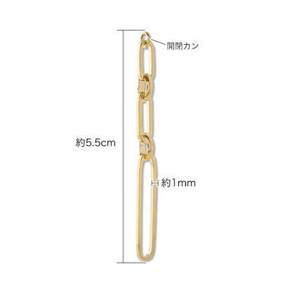 Swing parts design chain 5 rhodium color