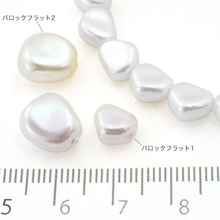 alpine baroque flat 1 cream