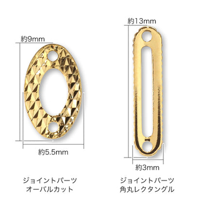 Joint Parts Oval Cut Approximately 9 × 5.5mm Rosium Color
