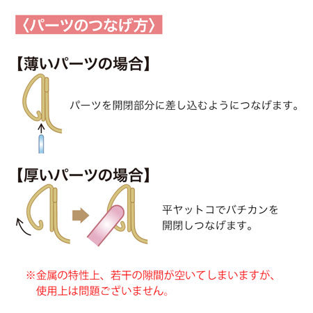 イヤリング ネジバネ バチカン付　ロジウムカラー