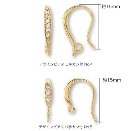 デザインフックピアス U字カン付 No.4　キュービックジルコニア/RC
