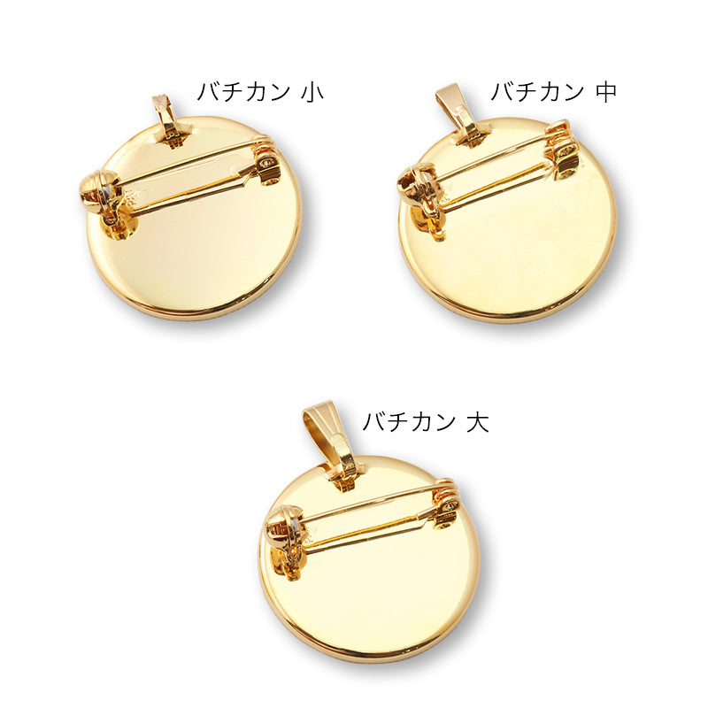 Domestic brooch stand, meal plate, round, lining, gold