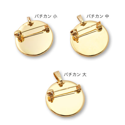 Domestic brooch stand, meal plate, round, lining, gold