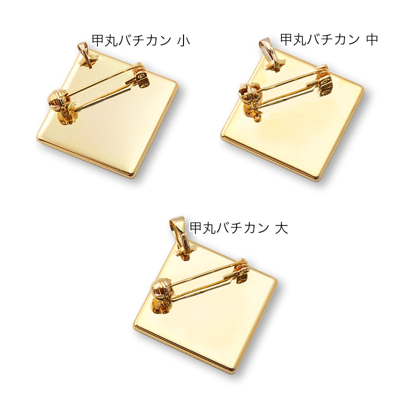 国産ブローチ台 ミール皿 菱形 裏カン　ゴールド