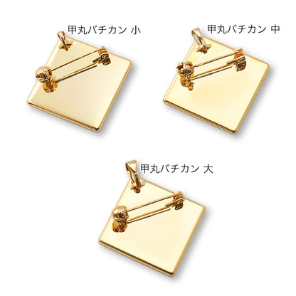 国産ブローチ台 ミール皿 菱形 裏カン　ゴールド