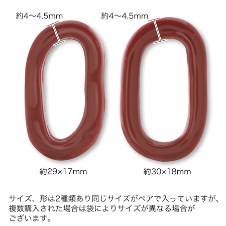 Acrylic German Ring Oval 7 Red Velvet [Outlet]
