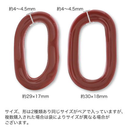 Acrylic German Ring Oval 7 Red Velvet [Outlet]