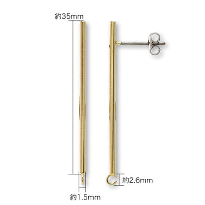 Stick Stick Rastick No. 1 Gold