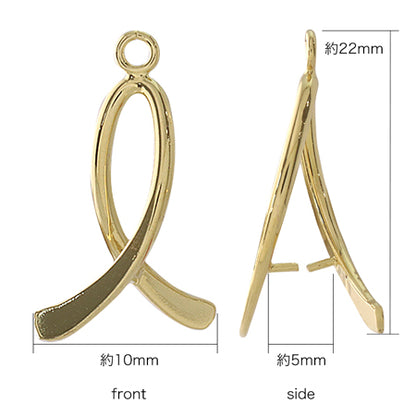 Twisted Vatican Ribbon 2 Gold