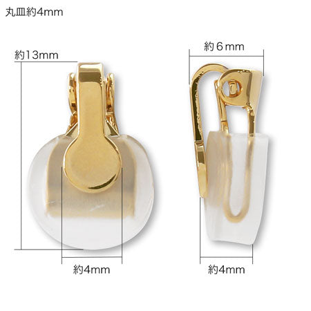 Clip platter Rodium-Color