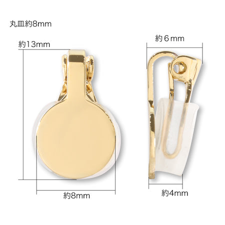Clip platter Rodium-Color