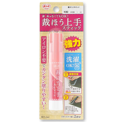 裁ほう上手スティック