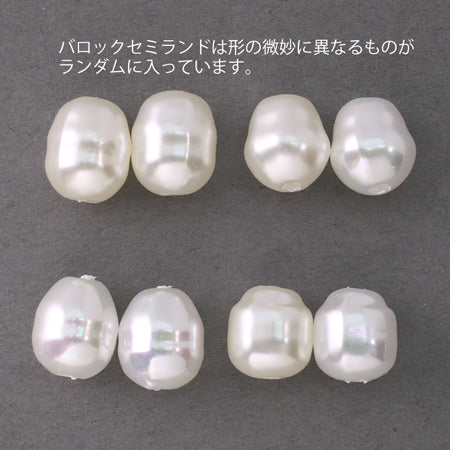 Resin pearl baroque semi-round white AB
