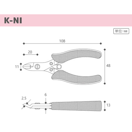 K-NI ニッパ　黒(KUROBISAI)