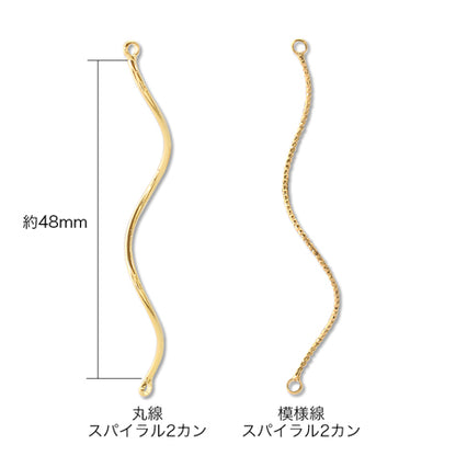 Metal stick round wire spiral 2 rings rhodium color