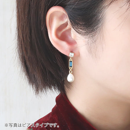 Iyaling Nejibane Ishiza 