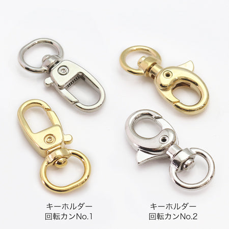 Key chain rotary ring No.1 Nickel