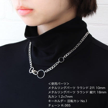 Key chain rotary ring No.1 Nickel