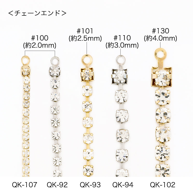 Crystal Q / C chain