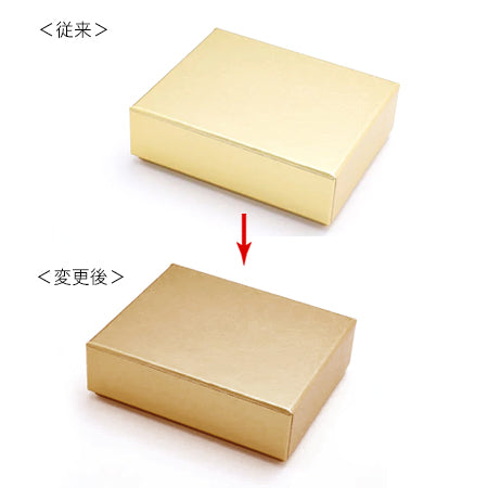 ギフトボックス M　ゴールド
