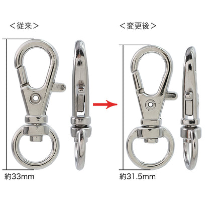 Keychain Eggplant 1 with rotating ring Nickel