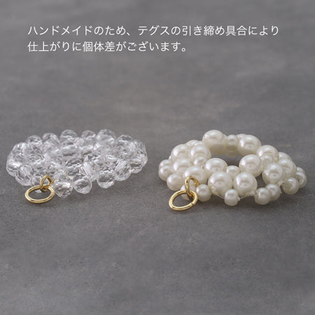 Swing parts round knit pearl cream/G