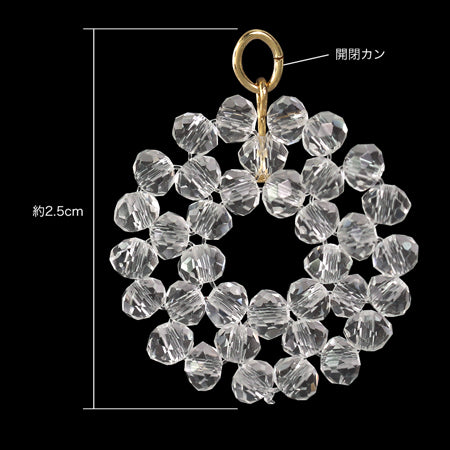 Swing parts round knit beads crystal/G