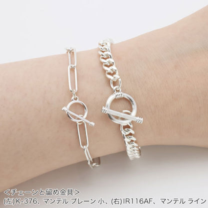 Mantel Plain Small Silver Plated