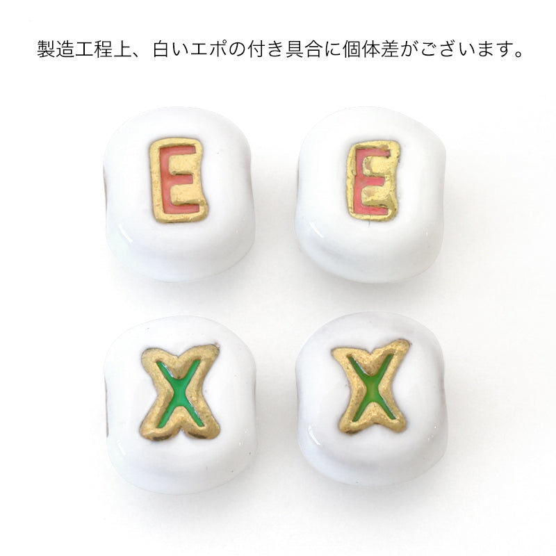 Metal Beads Initial Round White/G