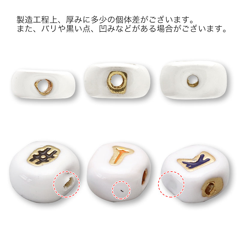 Metal Beads Initial Round White/G
