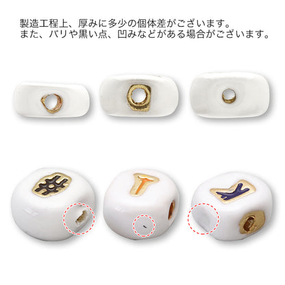 Metal Beads Initial Round White/G