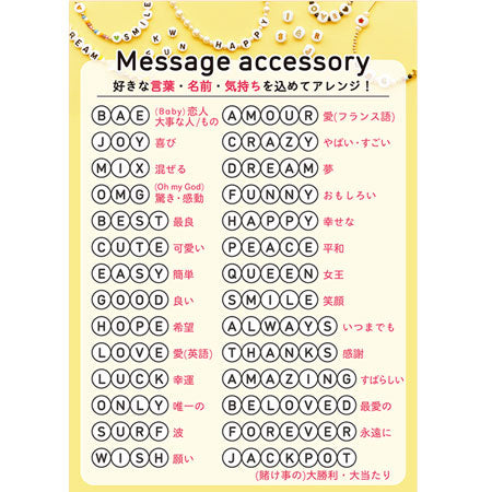 Acrylbead&